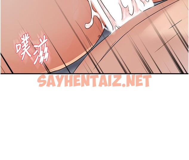 查看漫画癢樂多阿姨 - 第38話-反被馴服的高宣汶 - sayhentaiz.net中的2767828图片