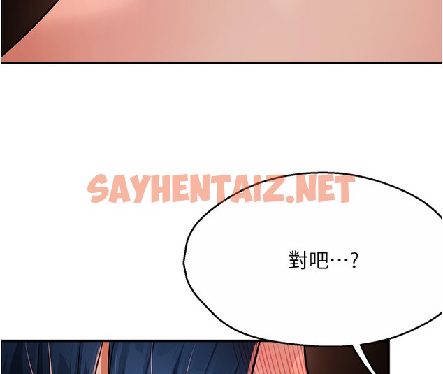 查看漫画癢樂多阿姨 - 第38話-反被馴服的高宣汶 - sayhentaiz.net中的2767845图片