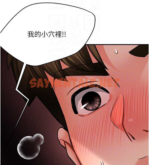 查看漫画癢樂多阿姨 - 第38話-反被馴服的高宣汶 - sayhentaiz.net中的2767863图片