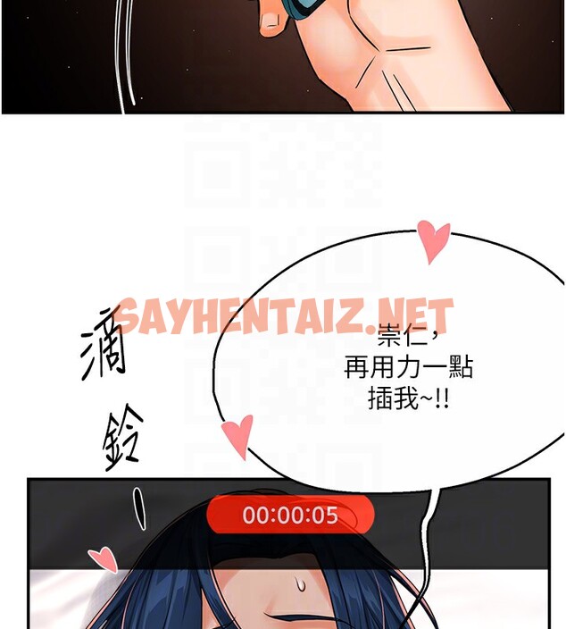 查看漫画癢樂多阿姨 - 第38話-反被馴服的高宣汶 - sayhentaiz.net中的2767891图片