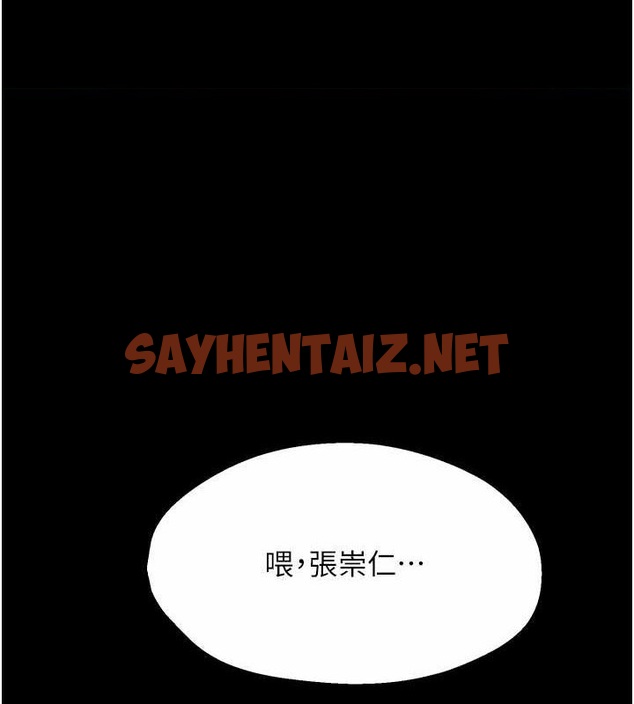 查看漫画癢樂多阿姨 - 第39話-這禮物妳還滿意嗎? - tymanga.com中的2788896图片