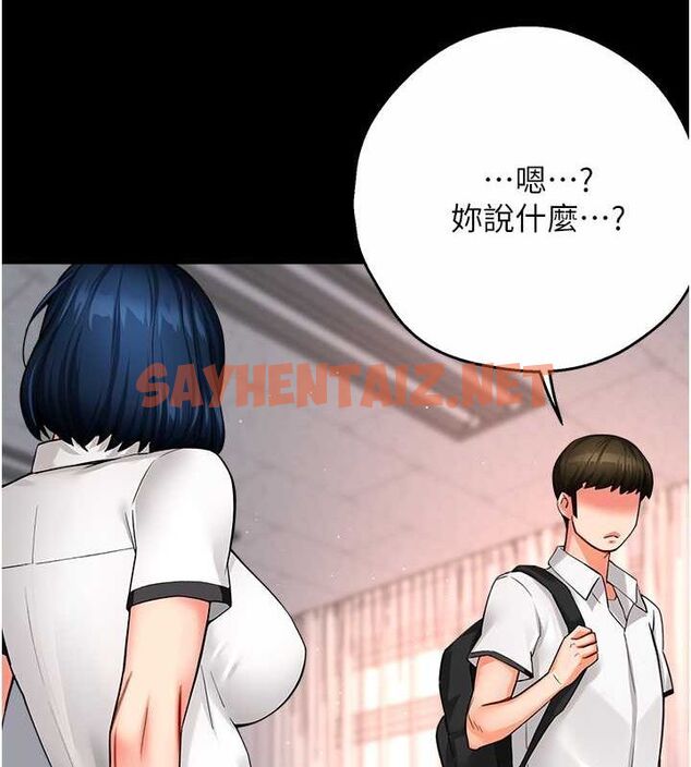 查看漫画癢樂多阿姨 - 第39話-這禮物妳還滿意嗎? - tymanga.com中的2788899图片