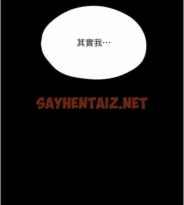 查看漫画癢樂多阿姨 - 第39話-這禮物妳還滿意嗎? - tymanga.com中的2788906图片