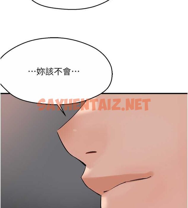 查看漫画癢樂多阿姨 - 第39話-這禮物妳還滿意嗎? - tymanga.com中的2788940图片