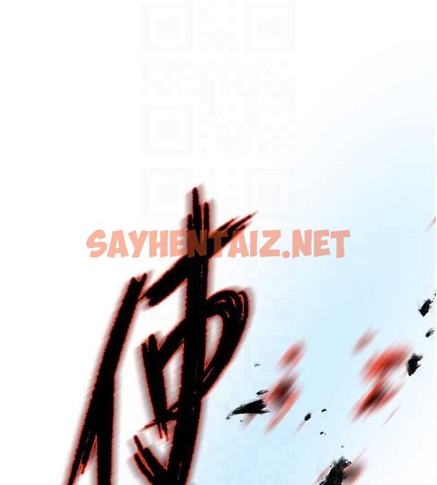 查看漫画癢樂多阿姨 - 第39話-這禮物妳還滿意嗎? - tymanga.com中的2788960图片