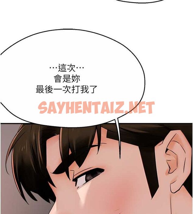 查看漫画癢樂多阿姨 - 第39話-這禮物妳還滿意嗎? - tymanga.com中的2788964图片