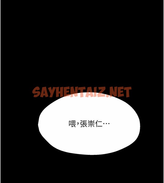 查看漫画癢樂多阿姨 - 第39話-這禮物妳還滿意嗎? - sayhentaiz.net中的2790143图片