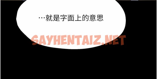 查看漫画癢樂多阿姨 - 第39話-這禮物妳還滿意嗎? - sayhentaiz.net中的2790150图片