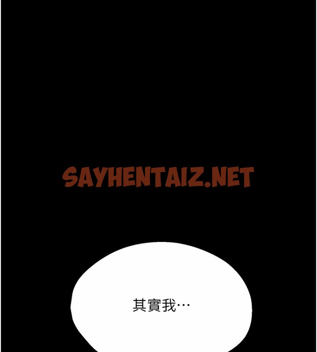 查看漫画癢樂多阿姨 - 第39話-這禮物妳還滿意嗎? - sayhentaiz.net中的2790153图片