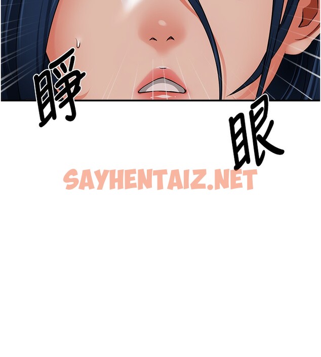 查看漫画癢樂多阿姨 - 第39話-這禮物妳還滿意嗎? - sayhentaiz.net中的2790159图片