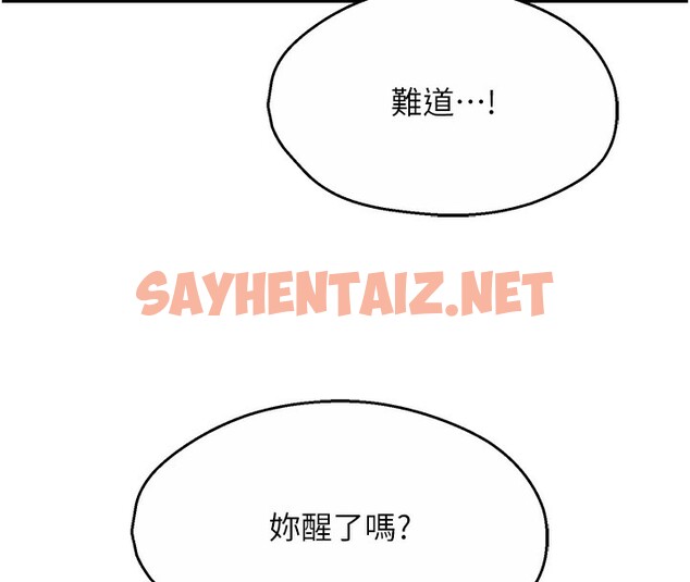 查看漫画癢樂多阿姨 - 第39話-這禮物妳還滿意嗎? - sayhentaiz.net中的2790168图片