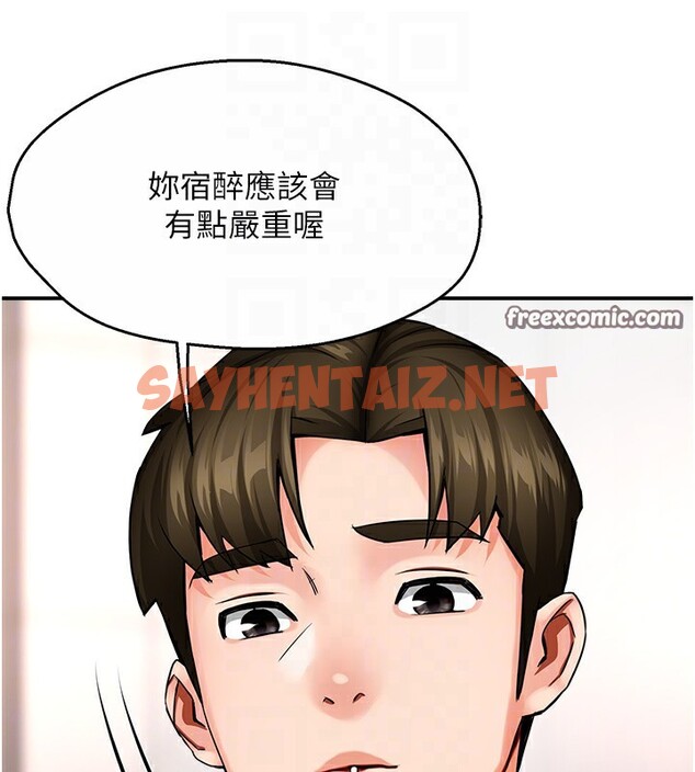 查看漫画癢樂多阿姨 - 第39話-這禮物妳還滿意嗎? - sayhentaiz.net中的2790174图片