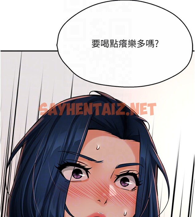 查看漫画癢樂多阿姨 - 第39話-這禮物妳還滿意嗎? - sayhentaiz.net中的2790176图片