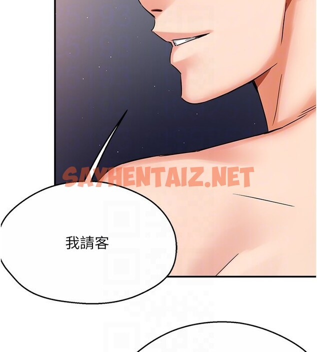 查看漫画癢樂多阿姨 - 第39話-這禮物妳還滿意嗎? - sayhentaiz.net中的2790187图片