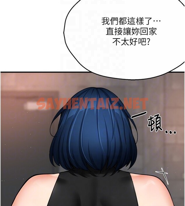 查看漫画癢樂多阿姨 - 第39話-這禮物妳還滿意嗎? - sayhentaiz.net中的2790188图片