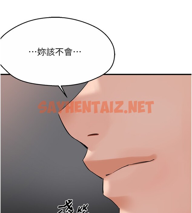 查看漫画癢樂多阿姨 - 第39話-這禮物妳還滿意嗎? - sayhentaiz.net中的2790191图片