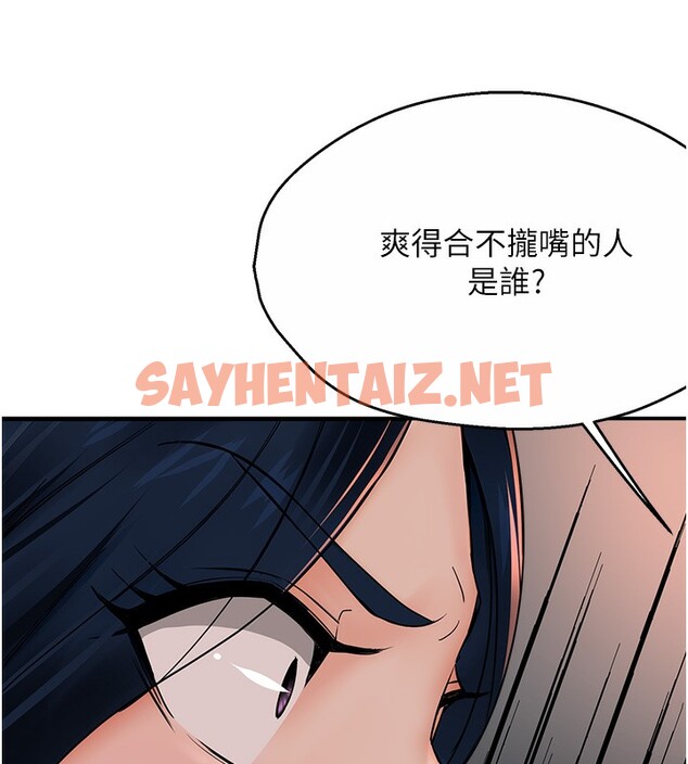 查看漫画癢樂多阿姨 - 第39話-這禮物妳還滿意嗎? - sayhentaiz.net中的2790209图片