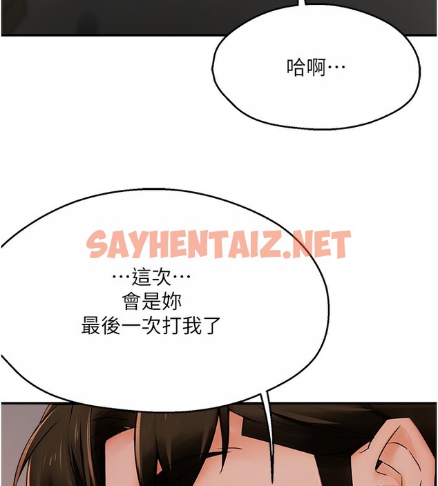 查看漫画癢樂多阿姨 - 第39話-這禮物妳還滿意嗎? - sayhentaiz.net中的2790217图片