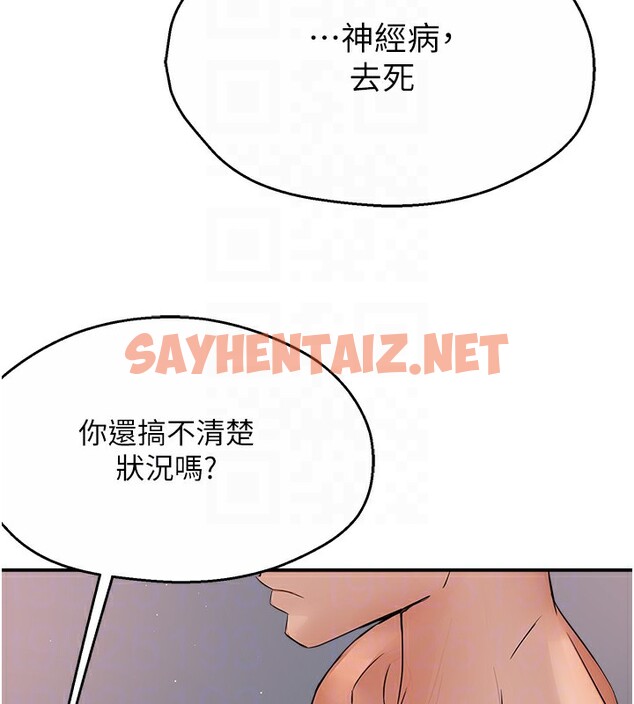 查看漫画癢樂多阿姨 - 第39話-這禮物妳還滿意嗎? - sayhentaiz.net中的2790221图片