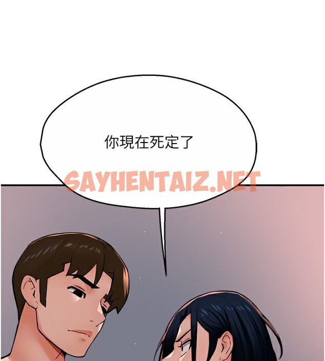 查看漫画癢樂多阿姨 - 第39話-這禮物妳還滿意嗎? - sayhentaiz.net中的2790223图片