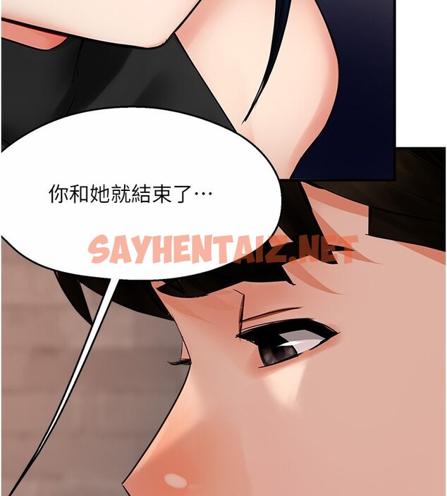 查看漫画癢樂多阿姨 - 第39話-這禮物妳還滿意嗎? - sayhentaiz.net中的2790229图片