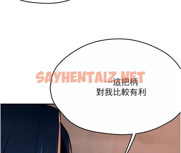 查看漫画癢樂多阿姨 - 第39話-這禮物妳還滿意嗎? - sayhentaiz.net中的2790231图片