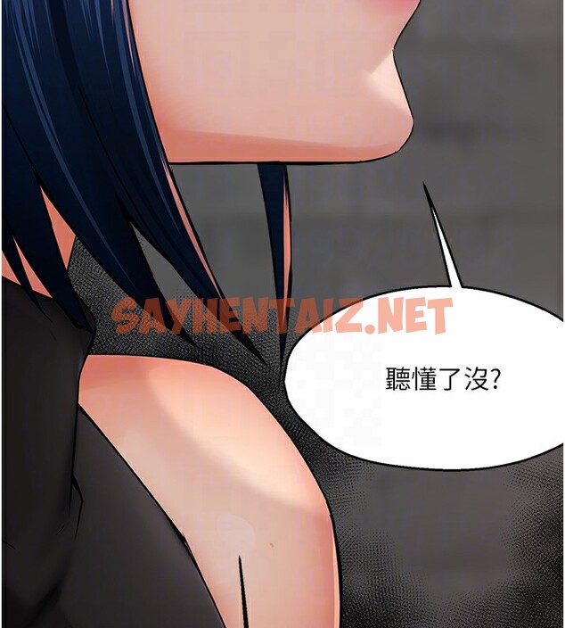 查看漫画癢樂多阿姨 - 第39話-這禮物妳還滿意嗎? - sayhentaiz.net中的2790233图片