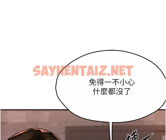 查看漫画癢樂多阿姨 - 第39話-這禮物妳還滿意嗎? - sayhentaiz.net中的2790235图片