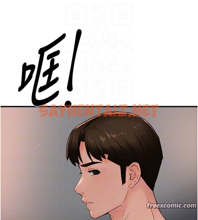 查看漫画癢樂多阿姨 - 第39話-這禮物妳還滿意嗎? - sayhentaiz.net中的2790238图片