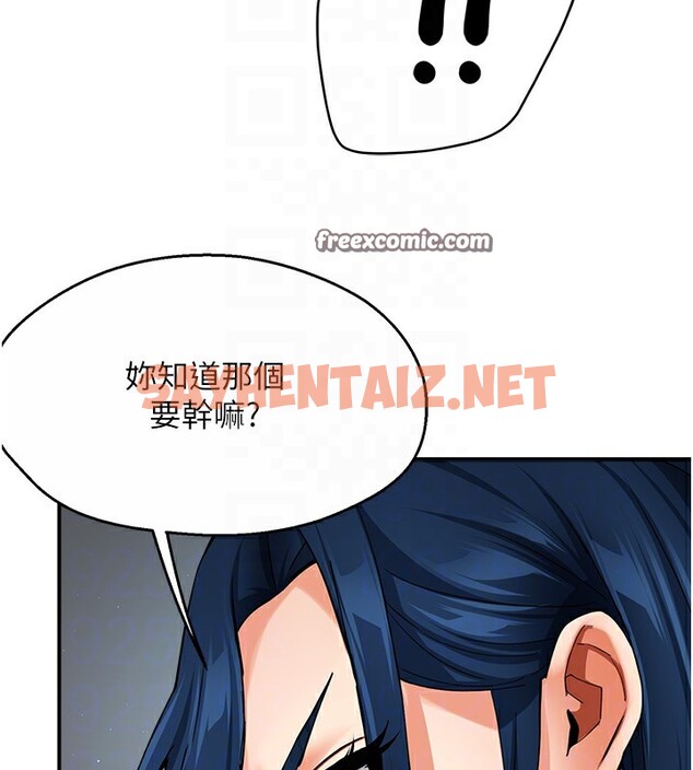 查看漫画癢樂多阿姨 - 第39話-這禮物妳還滿意嗎? - sayhentaiz.net中的2790254图片