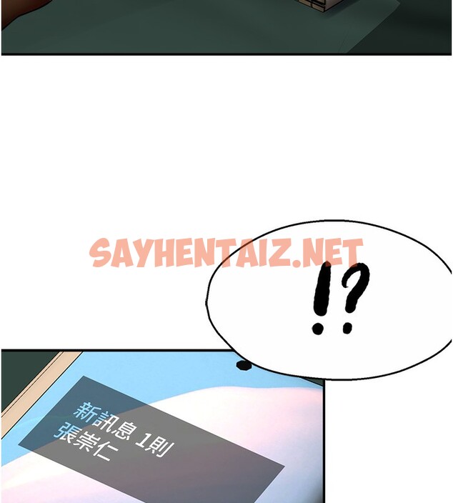 查看漫画癢樂多阿姨 - 第39話-這禮物妳還滿意嗎? - sayhentaiz.net中的2790272图片