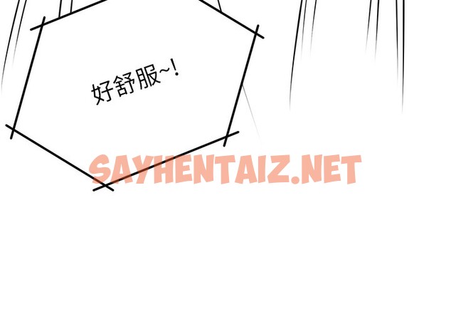 查看漫画癢樂多阿姨 - 第39話-這禮物妳還滿意嗎? - sayhentaiz.net中的2790283图片