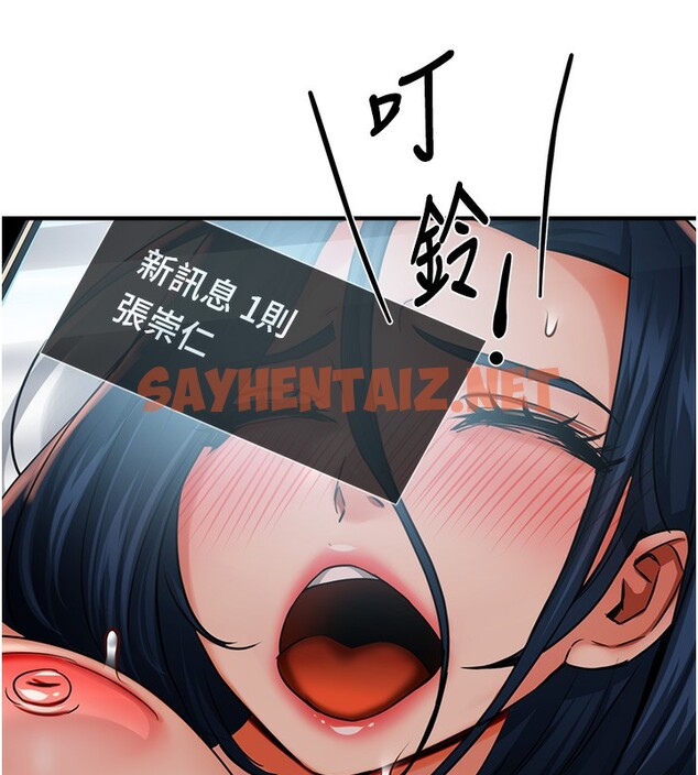 查看漫画癢樂多阿姨 - 第39話-這禮物妳還滿意嗎? - sayhentaiz.net中的2790284图片