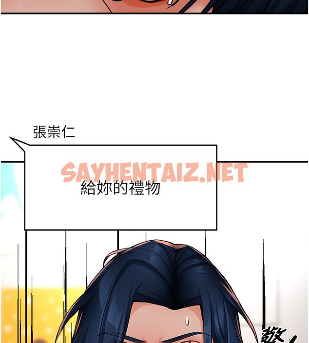 查看漫画癢樂多阿姨 - 第39話-這禮物妳還滿意嗎? - sayhentaiz.net中的2790285图片