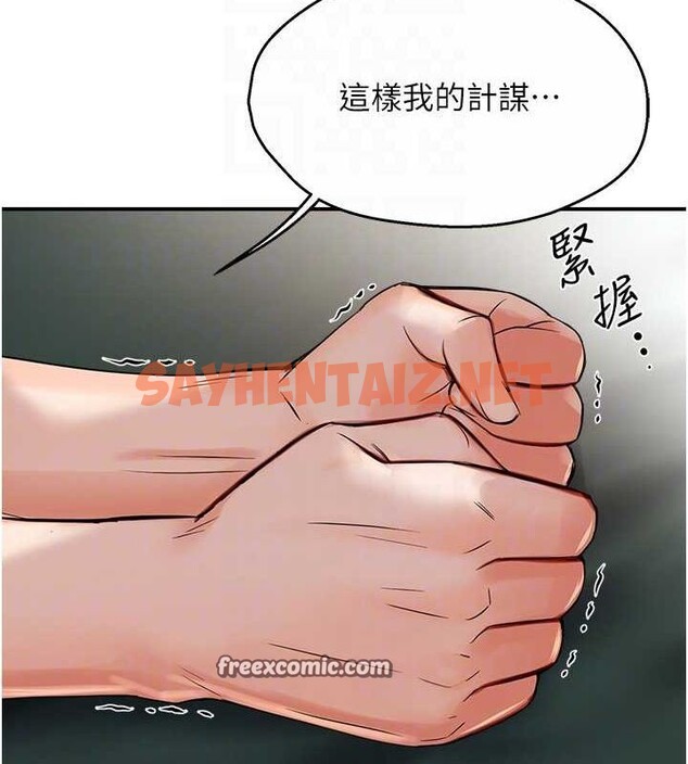 查看漫画癢樂多阿姨 - 第40話-看著性愛影片自慰的宣汶 - tymanga.com中的2815257图片