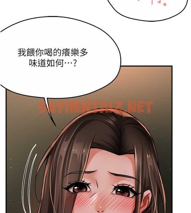 查看漫画癢樂多阿姨 - 第40話-看著性愛影片自慰的宣汶 - tymanga.com中的2815332图片