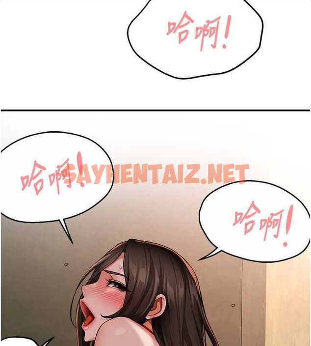 查看漫画癢樂多阿姨 - 第40話-看著性愛影片自慰的宣汶 - tymanga.com中的2815344图片