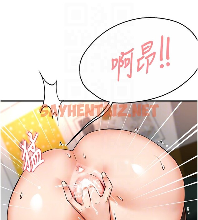 查看漫画癢樂多阿姨 - 第41話-我能在你家睡一晚嗎? - tymanga.com中的2837685图片