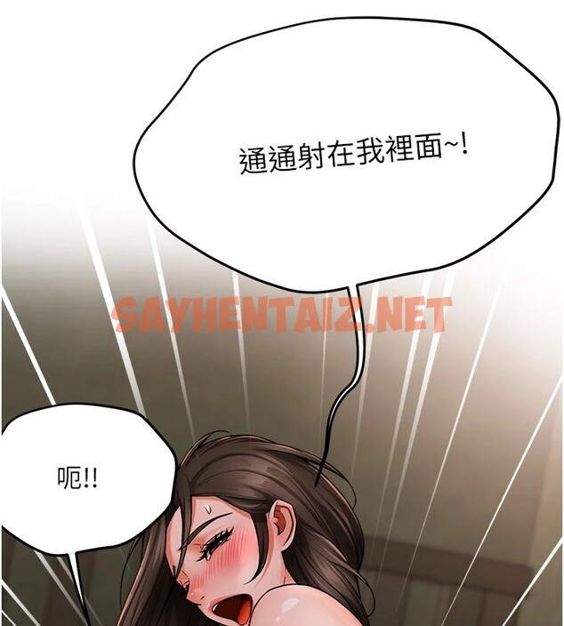 查看漫画癢樂多阿姨 - 第41話-我能在你家睡一晚嗎? - tymanga.com中的2837720图片