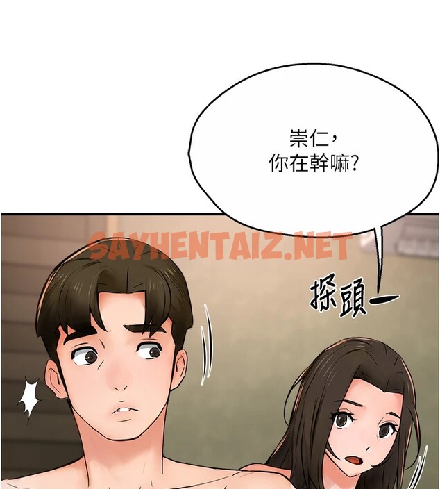 查看漫画癢樂多阿姨 - 第41話-我能在你家睡一晚嗎? - tymanga.com中的2837730图片