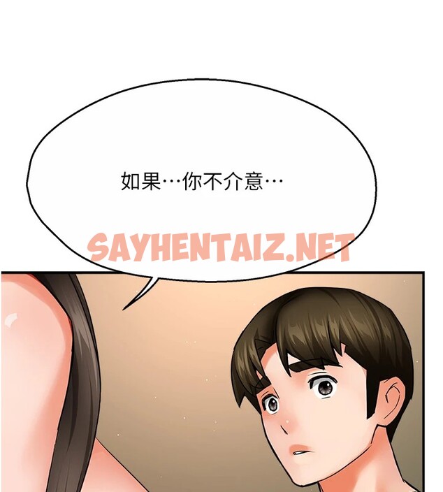 查看漫画癢樂多阿姨 - 第41話-我能在你家睡一晚嗎? - tymanga.com中的2837738图片