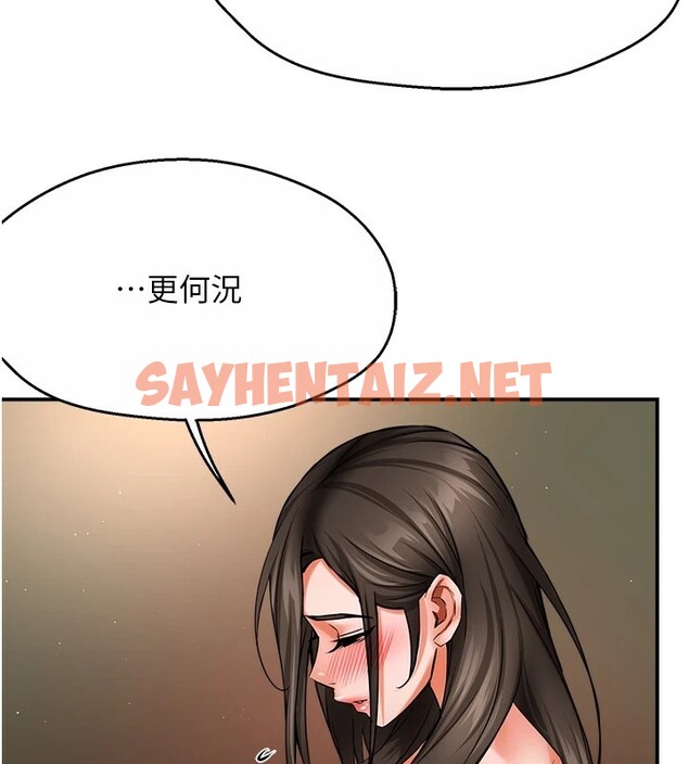 查看漫画癢樂多阿姨 - 第41話-我能在你家睡一晚嗎? - tymanga.com中的2837748图片