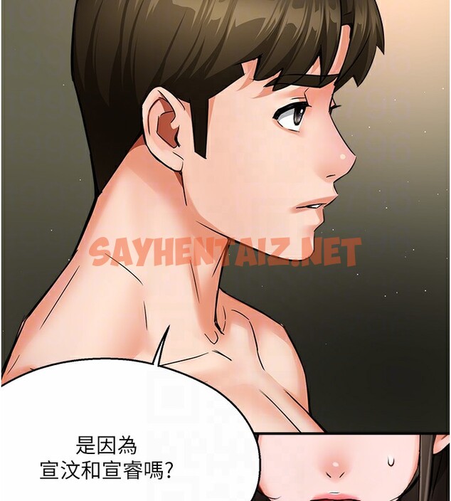 查看漫画癢樂多阿姨 - 第41話-我能在你家睡一晚嗎? - tymanga.com中的2837759图片