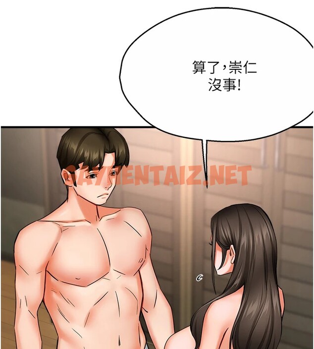 查看漫画癢樂多阿姨 - 第41話-我能在你家睡一晚嗎? - tymanga.com中的2837762图片