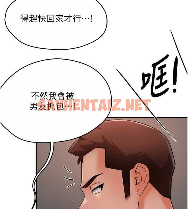 查看漫画癢樂多阿姨 - 第42話-妳是為了我打扮的嗎? - tymanga.com中的2869198图片