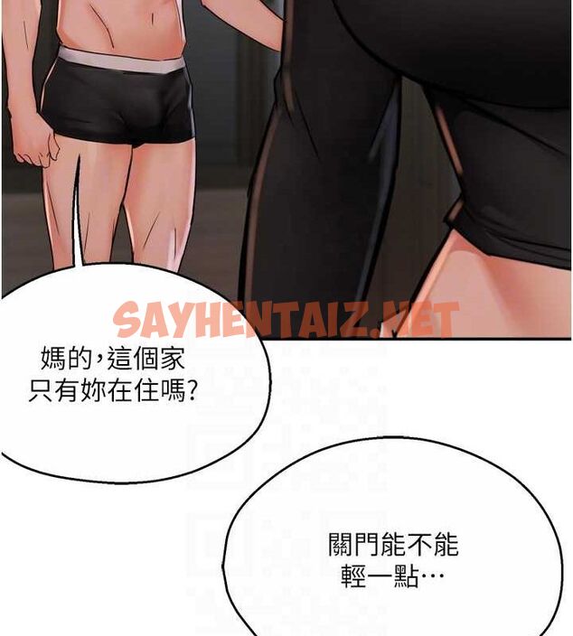 查看漫画癢樂多阿姨 - 第42話-妳是為了我打扮的嗎? - tymanga.com中的2869205图片