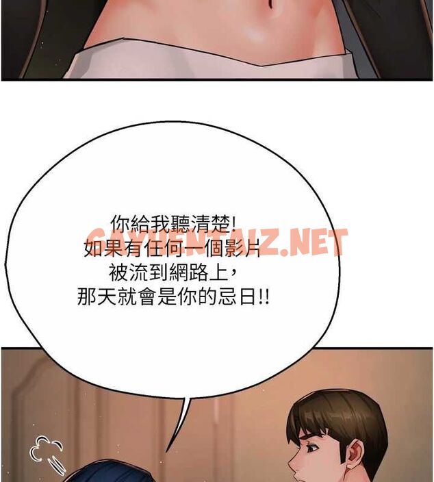 查看漫画癢樂多阿姨 - 第42話-妳是為了我打扮的嗎? - tymanga.com中的2869253图片