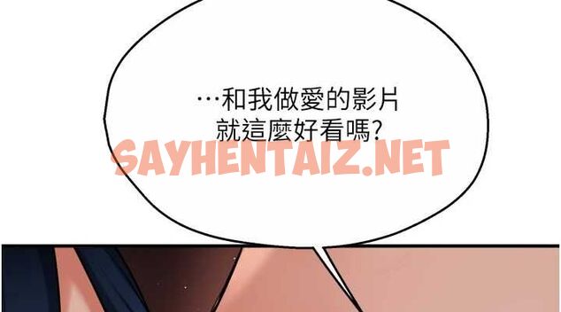 查看漫画癢樂多阿姨 - 第42話-妳是為了我打扮的嗎? - tymanga.com中的2869299图片