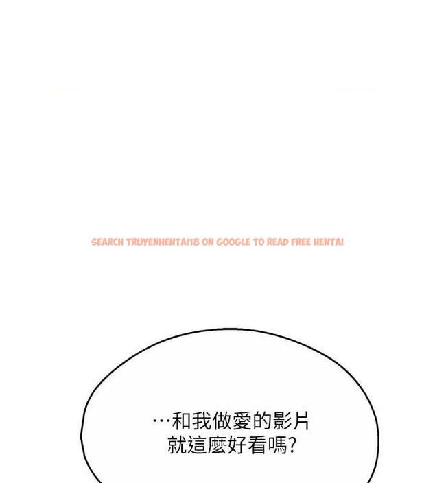 查看漫画癢樂多阿姨 - 第43話-我叫你快點進來! - sayhentaiz.net中的2895626图片