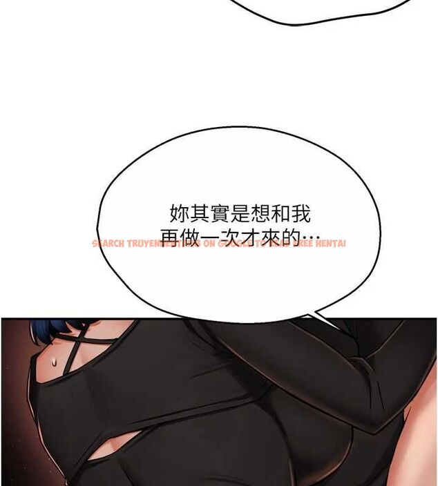 查看漫画癢樂多阿姨 - 第43話-我叫你快點進來! - sayhentaiz.net中的2895630图片